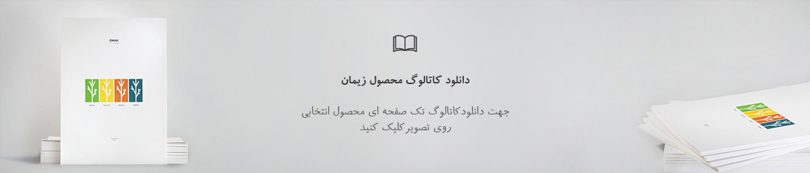 دانلود کاتالوگ فریزر ۳۷۵ لیتری کلاسیک(مشکی)